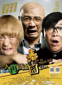 男女搞机