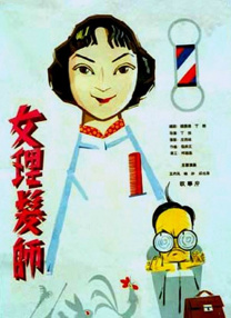 国产v综合v亚洲欧美大片婷婷